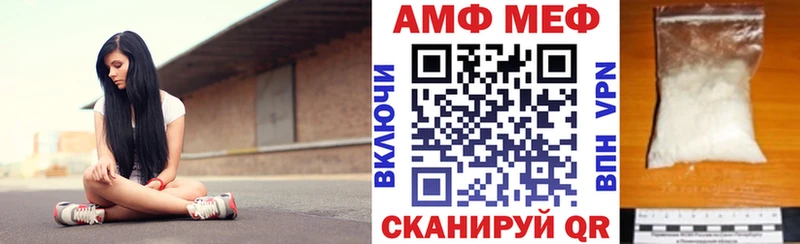 АМФ Premium  Купить  Армянск 