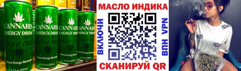 Cannafood марихуана  Купить  Армянск 