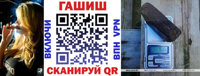 Гашиш Ice-O-Lator  Купить где  Армянск 