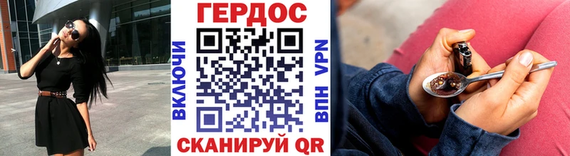 Героин Афган  Купить  Армянск 