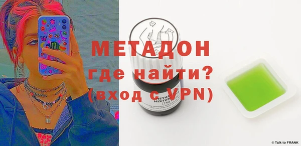 кристаллы Козельск