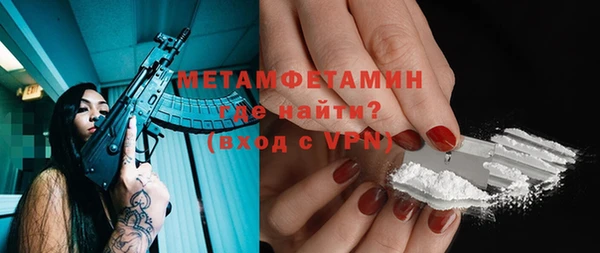 кристаллы Козельск