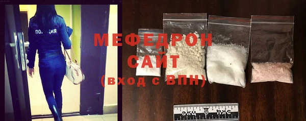 кристаллы Козельск