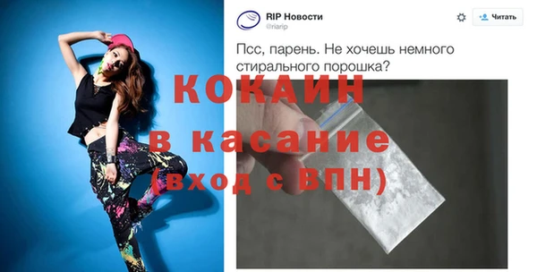 гашиш Кодинск