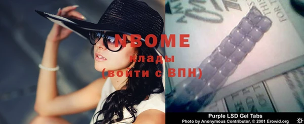 бутик Краснослободск