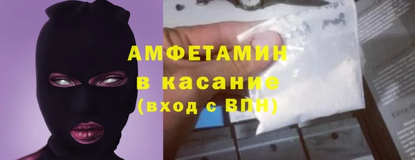 кристаллы Козельск