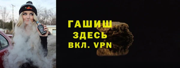 кристаллы Козельск