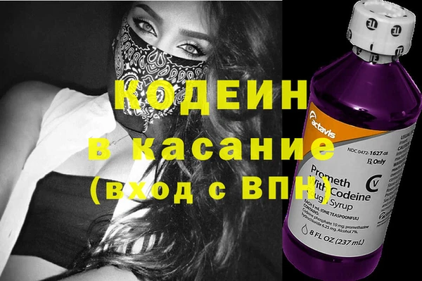 метадон Коряжма