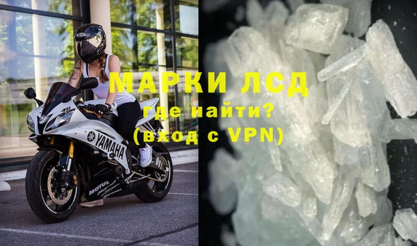 кристаллы Козельск