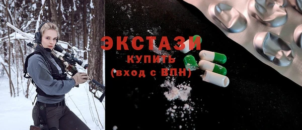 синтетический гашиш Красноперекопск