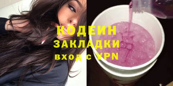 синтетический гашиш Красноперекопск