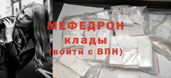 кристаллы Козельск