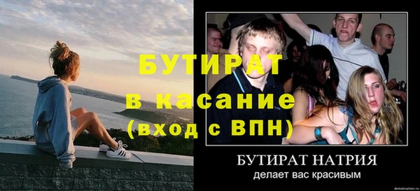 кристаллы Козельск