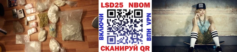Купить  Армянск  LSD-25 экстази ecstasy 