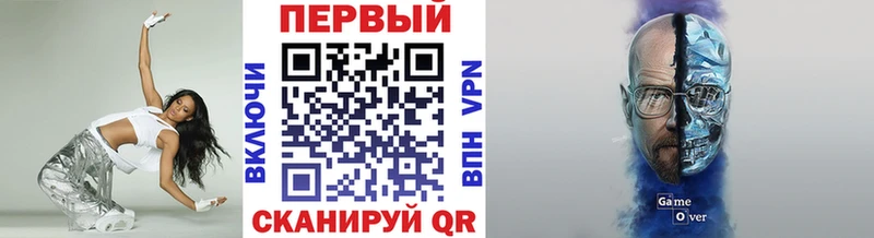 Первитин пудра  Купить где  Армянск 